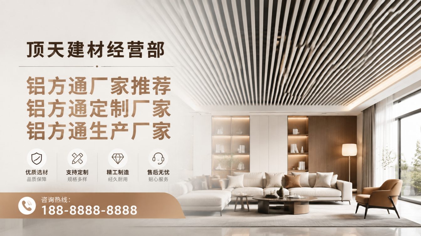 泸西县深耕铝材20年，服务大型工程